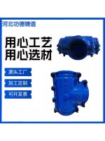 鑄鐵哈夫節(jié)搶修器管道快速補(bǔ)漏接頭水管堵漏卡子
