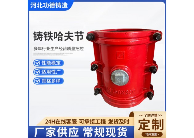 直管哈夫節(jié) 管身部位搶修節(jié) 承插口部位堵漏