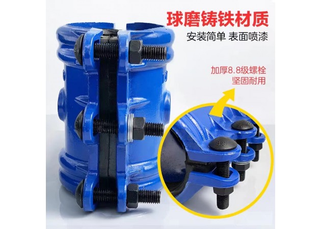 直通哈夫節(jié)堵漏器PE搶修器補(bǔ)漏卡抱箍